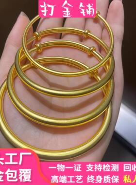 金包银可调节推拉素圈手镯手环女