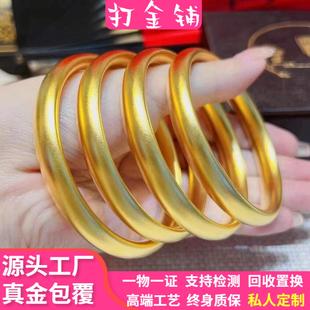 古法传承金包银泥鳅背素圈手镯莲花心经宽面贵妃镯子手环女送礼物