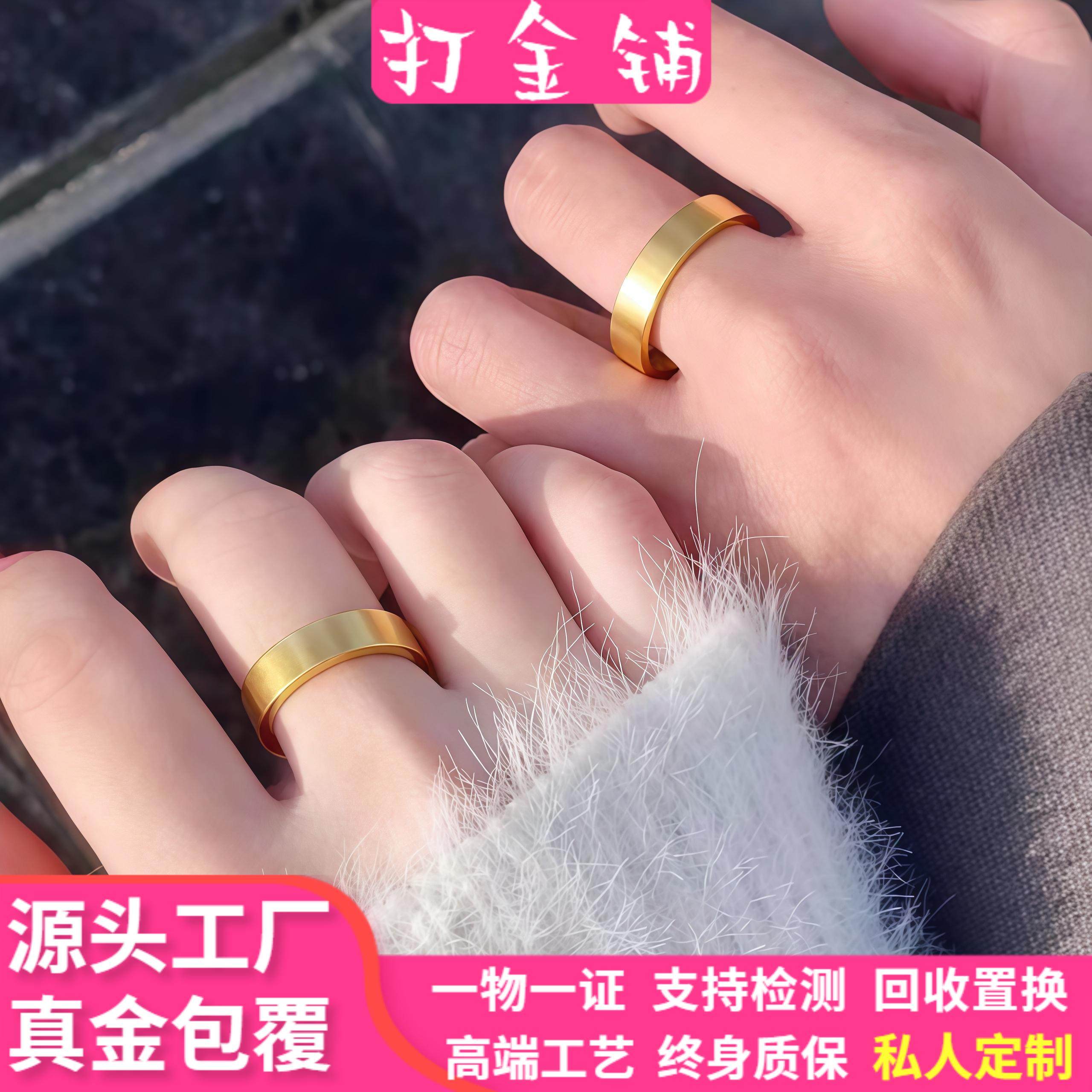 金包银素圈方形戒指手镯食指戒女