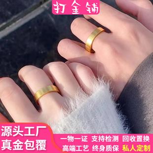 古法金包银素圈戒指宽面平安无事四方指环实心方镯食指戒男女对戒