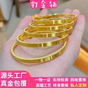 古法传承金包银四方拉丝筷子手镯女满天星闪砂素圈方形金镯子手环