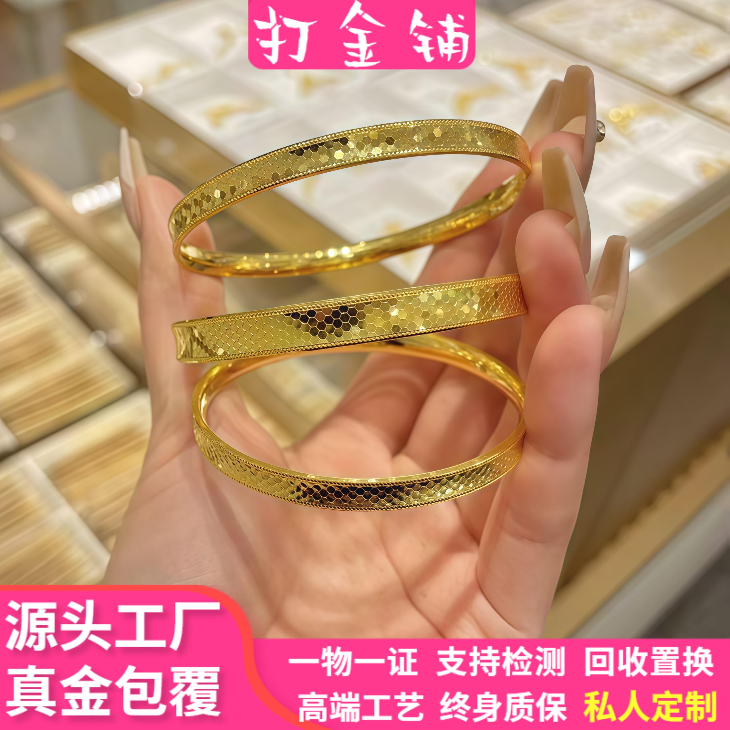 古法金包银龙鳞手镯爆闪碎冰冰女
