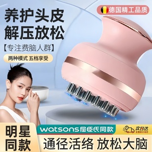 德国充电动按摩梳头部经络梳子养生疏通头皮疗专用养发神器多功能