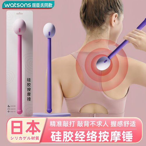 日本硅胶按摩锤肩颈椎腿拍打经络