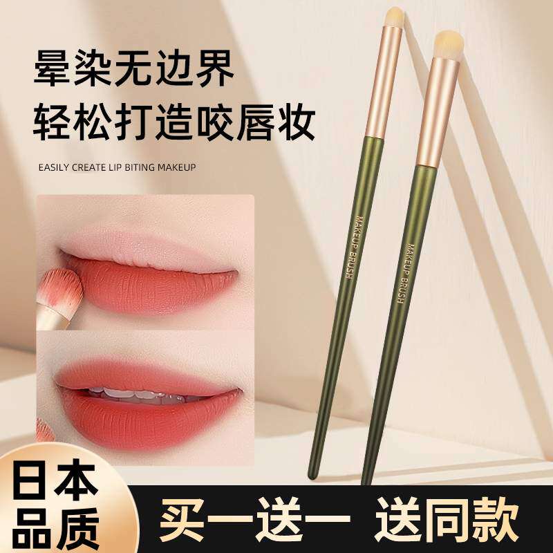 2支|唇刷口红刷唇部化妆刷专用便携美妆刷遮瑕晕染圆头唇笔刷软毛