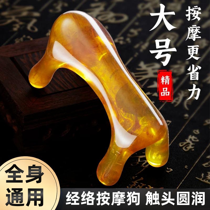 经络按摩狗动力虎穴位器膀胱经脊椎疏通四脚颈背腰部全身通用刷