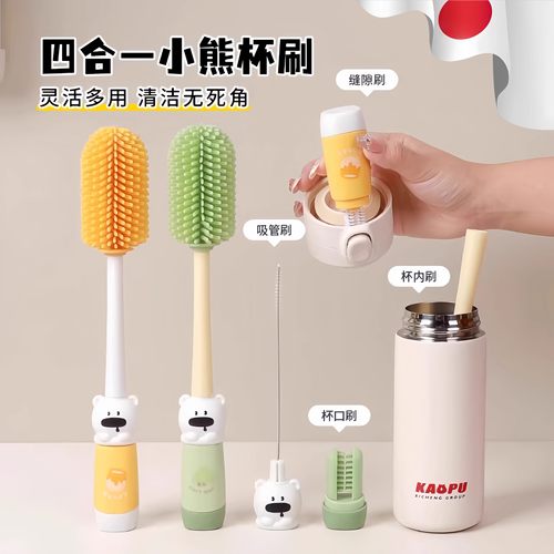 三合一杯刷水杯清洗神器多功能