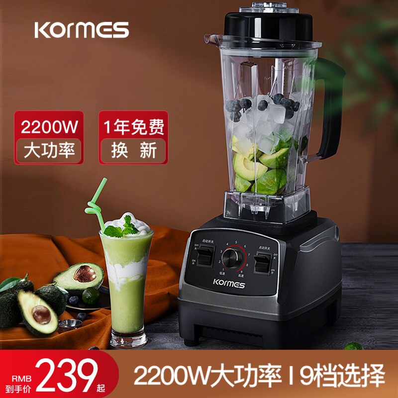 科玛斯沙冰机商用奶茶店冰沙机碎