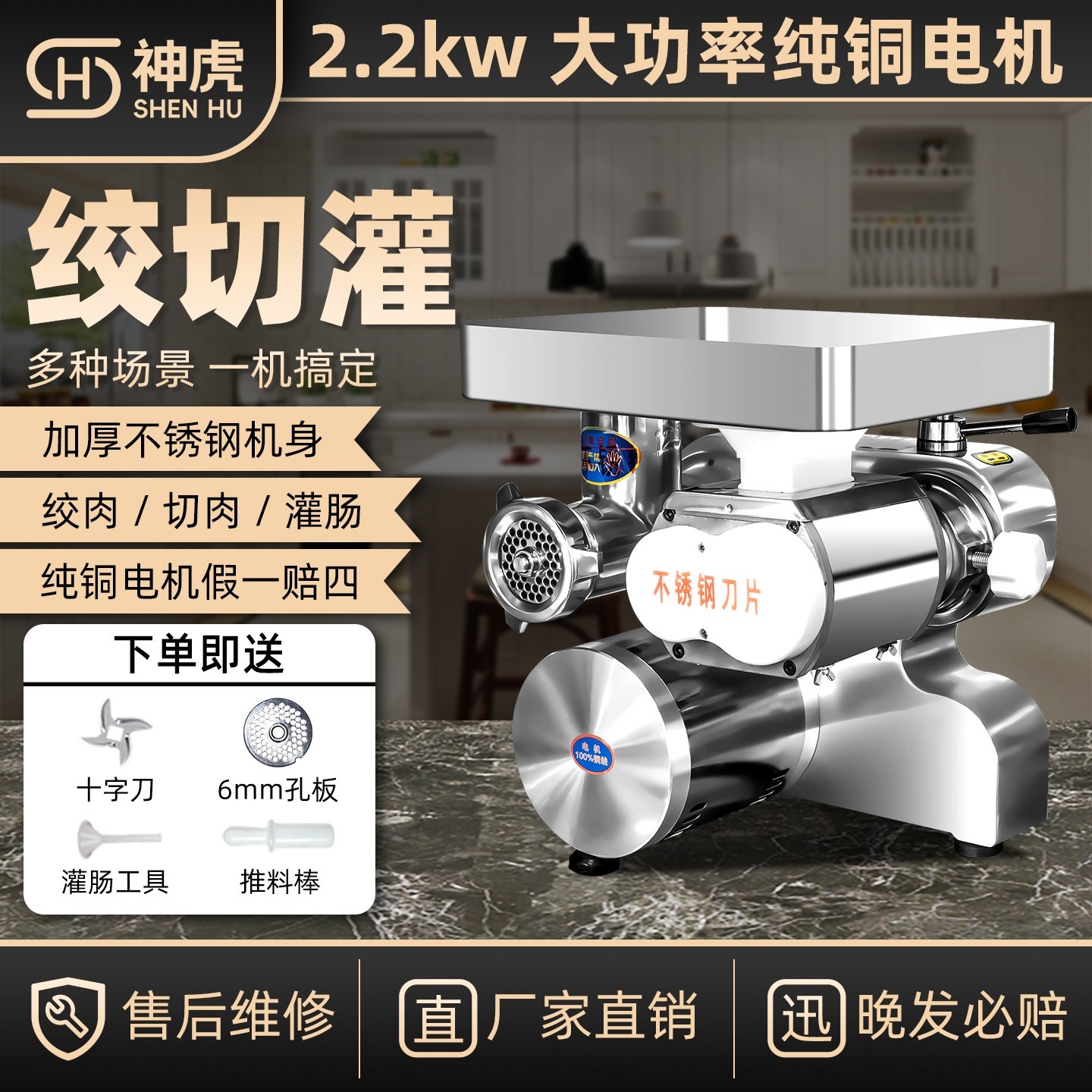 绞肉机商用多功能大功率肉片切片全自动肉店用丝大型不锈钢切肉机,厨房电器,绞肉/碎肉/绞菜机/佐料机,淘宝优惠券,粉丝福利购,淘宝优惠卷