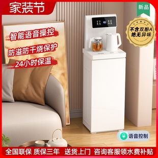 饮水机轻奢泡 MOAIX茶吧机家用智能语音全自动茶客厅高端2024新款