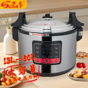 新款 索立商用电压力锅13L16L22L2压锅饭煲6L32L40L50升大容量电高