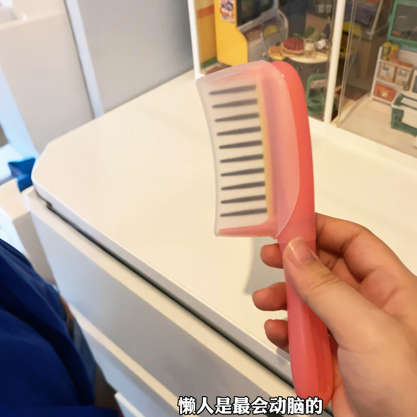 懒人精油梳护发精油液精华头皮