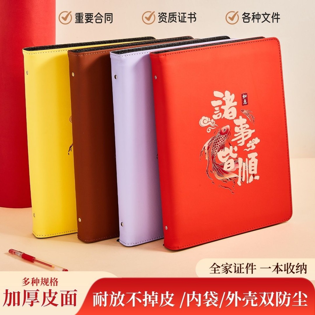 【拉链款】A4证件收纳包