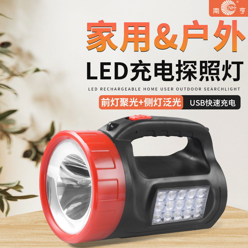 德国日本进口技术LED强光手电筒多功能户外USB可充电超亮手提探照