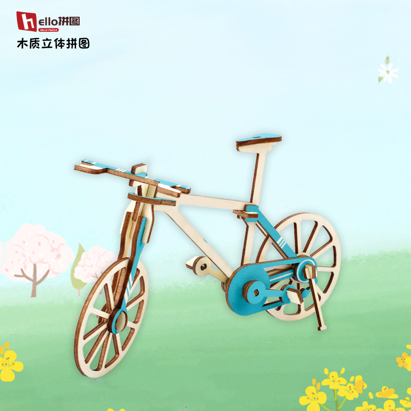 立体拼图木质玩具儿童益智