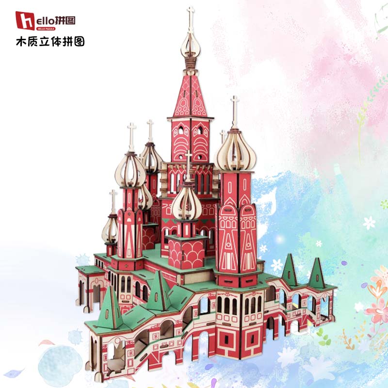 俄罗斯城堡木质拼图建筑大教堂3d立体模型积木儿童手工益智玩具
