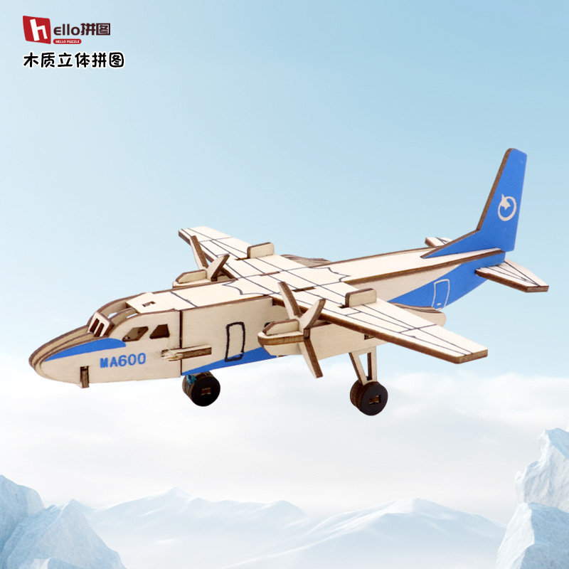 立体拼图儿童益智木质玩具男孩