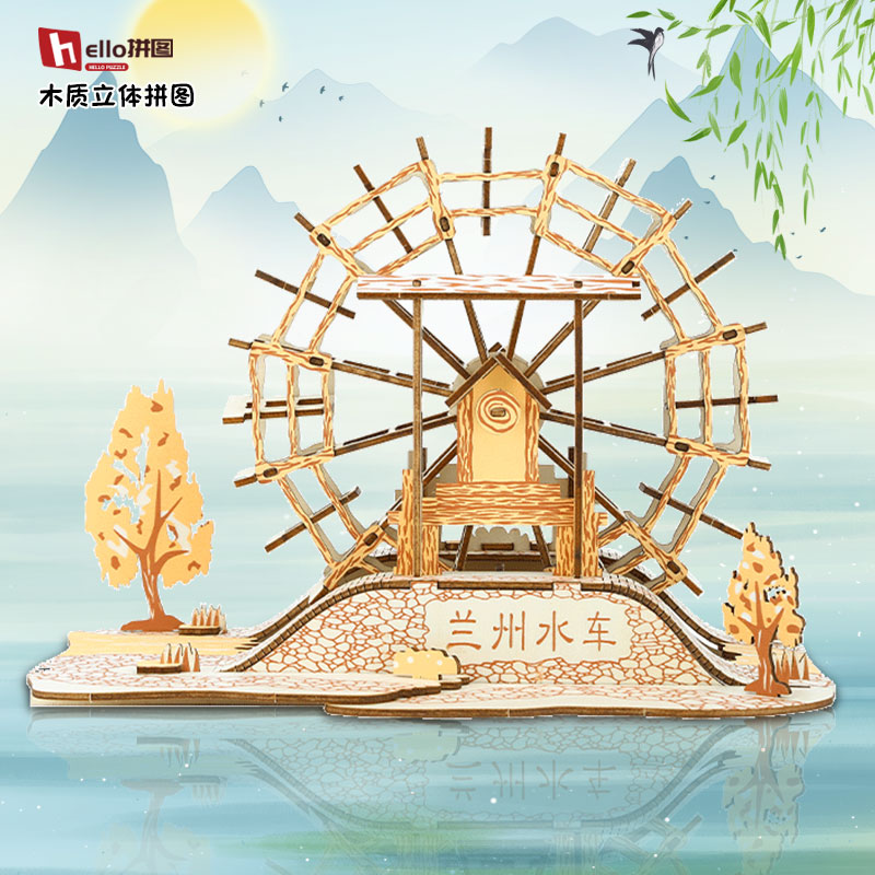 立体拼图木质玩具古建筑手工益智