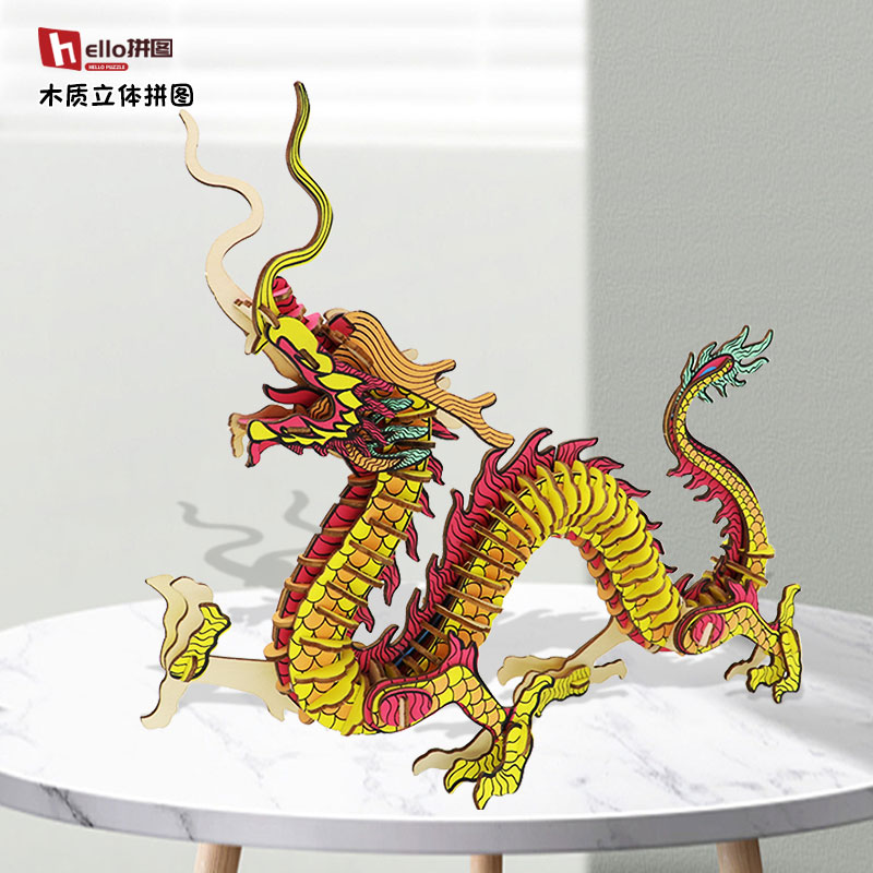 立体拼图木质玩具摆件益智手工