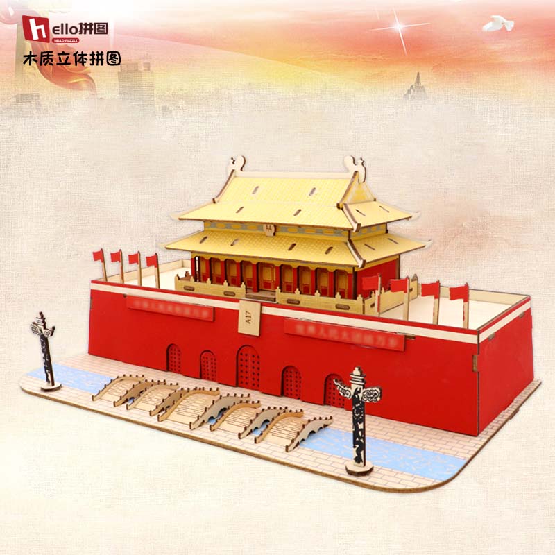 立体拼图木质玩具儿童益智古建筑