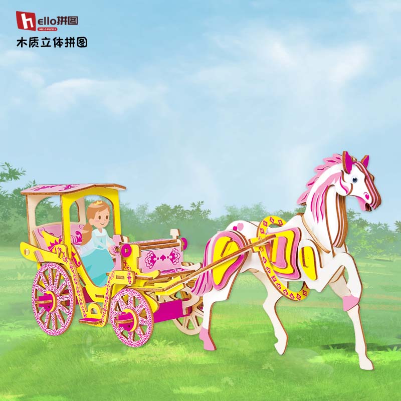 木质玩具立体拼图儿童益智