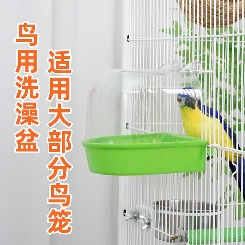 虎皮牡丹洗澡盆洗澡盒沐浴用品