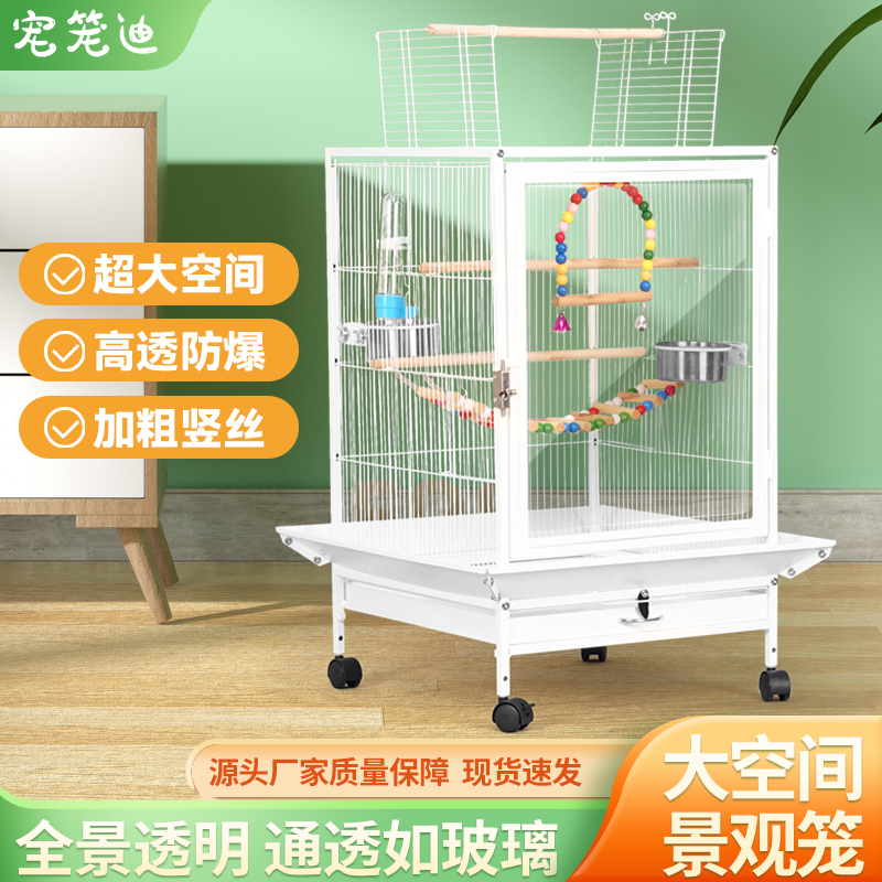 宠笼迪亚克力高透大号鹦鹉鸟笼子