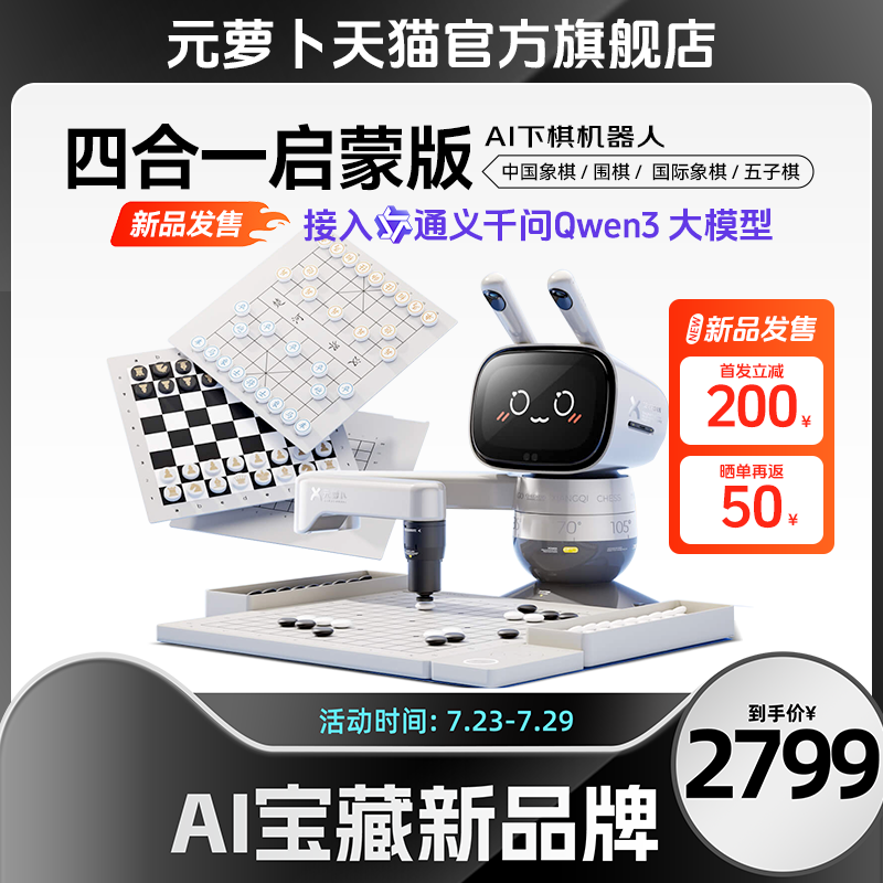 ԪܲSenseRobot AIѧ  Χ    ĺһ 3-12  ѧ  AIѧ2799Ԫ