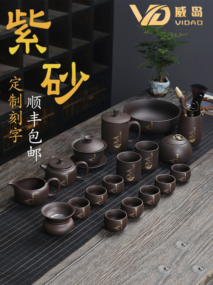 高档紫砂壶茶具套装礼品盒陶瓷功夫茶壶茶杯盖碗家用会客定制送礼