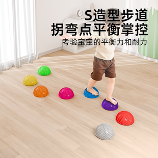 儿童半圆榴莲球幼儿园感统训练器材按摩平衡触觉球家用过河石玩具