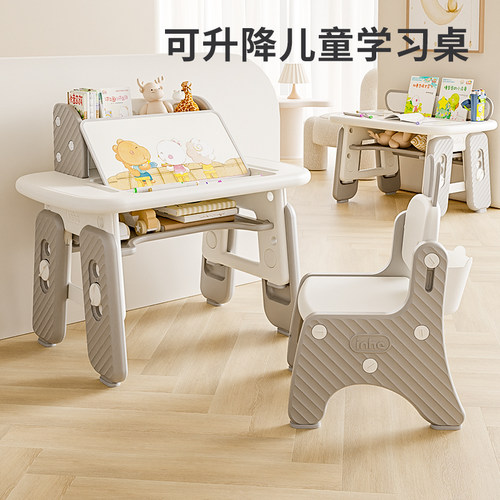 儿童无尘画板学习桌贝际