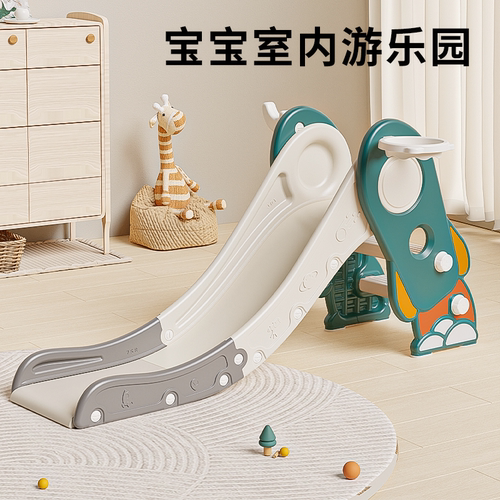 贝际宝宝滑梯儿童室内家用