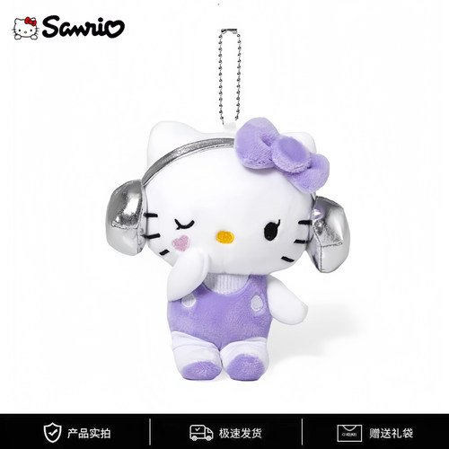 日本三丽鸥50周年纪念款紫色耳机