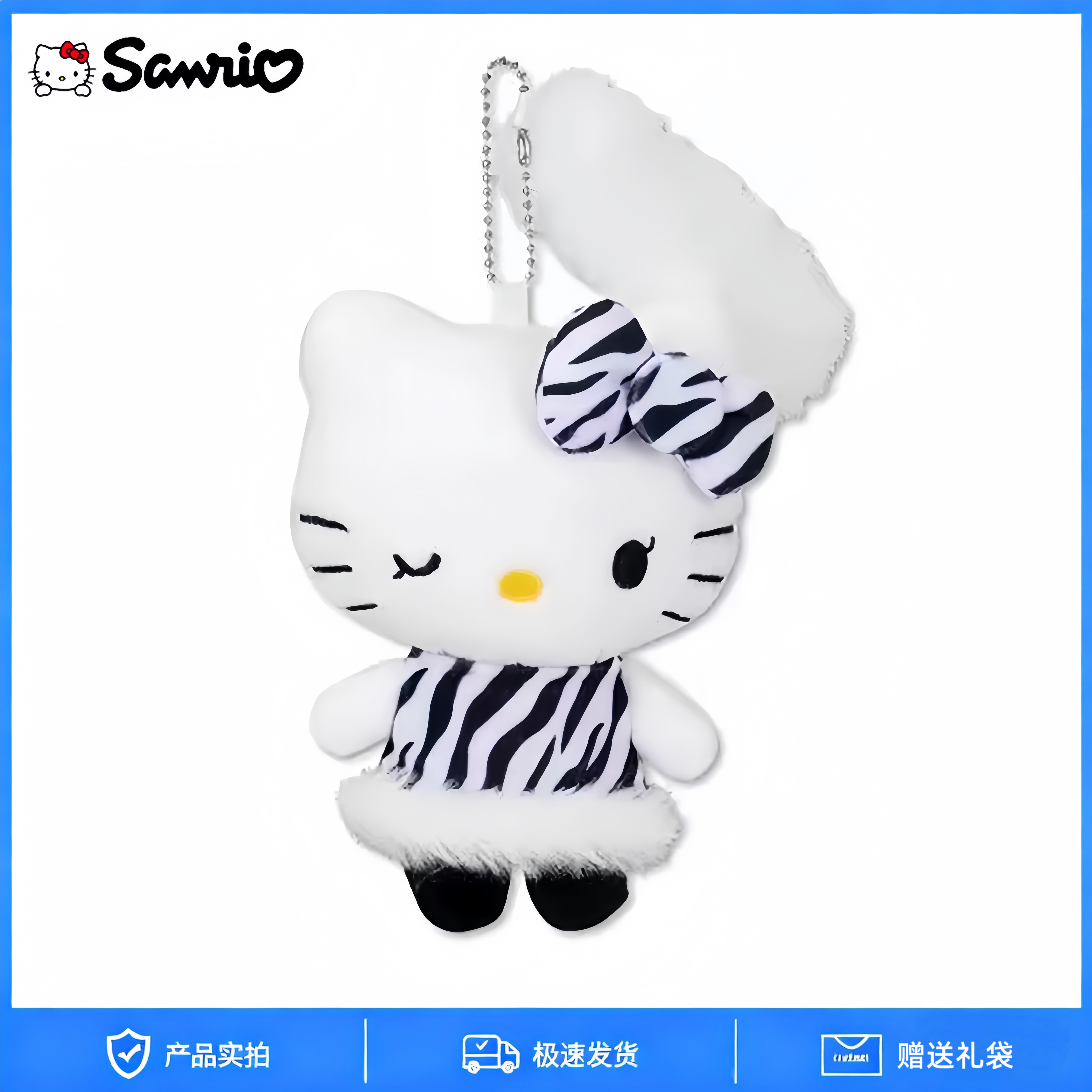 日本三丽鸥平成辣妹毛绒公仔