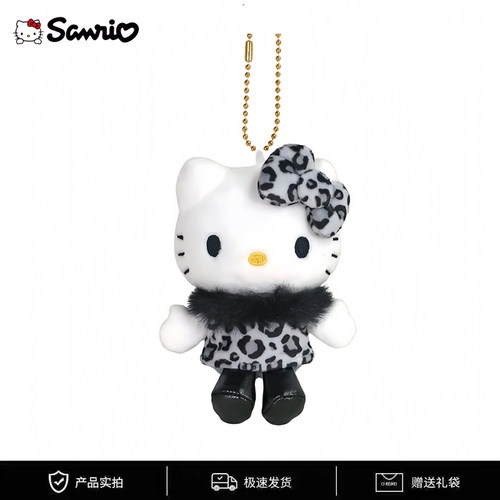 日本正版三丽鸥50周年豹纹黑皮