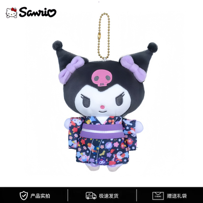 三丽鸥sanrio正版和服系列