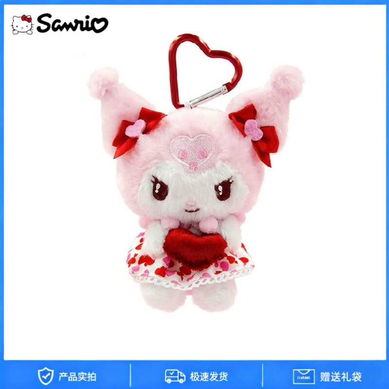 日本正版Sanrio三丽鸥爱心丘比特库洛米kt猫毛绒包包挂件钥匙扣女