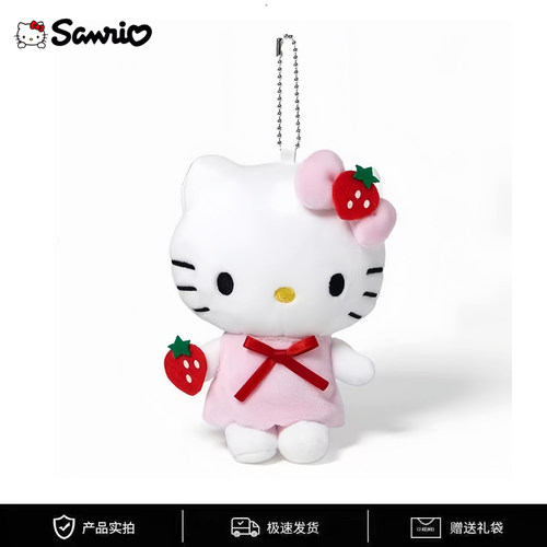 日本三丽鸥50周年纪念款包挂件