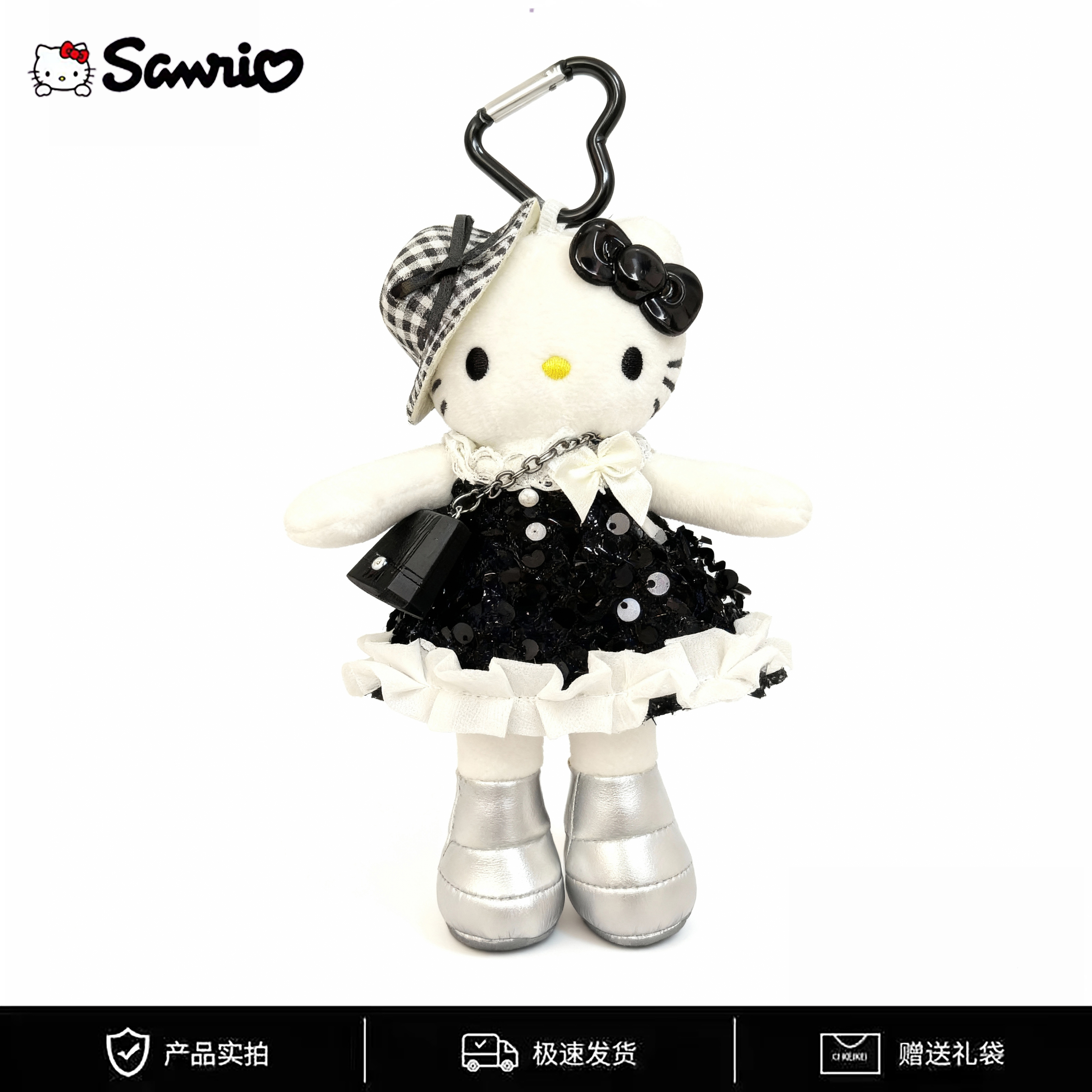 日本三丽鸥hellokitty变装挂件