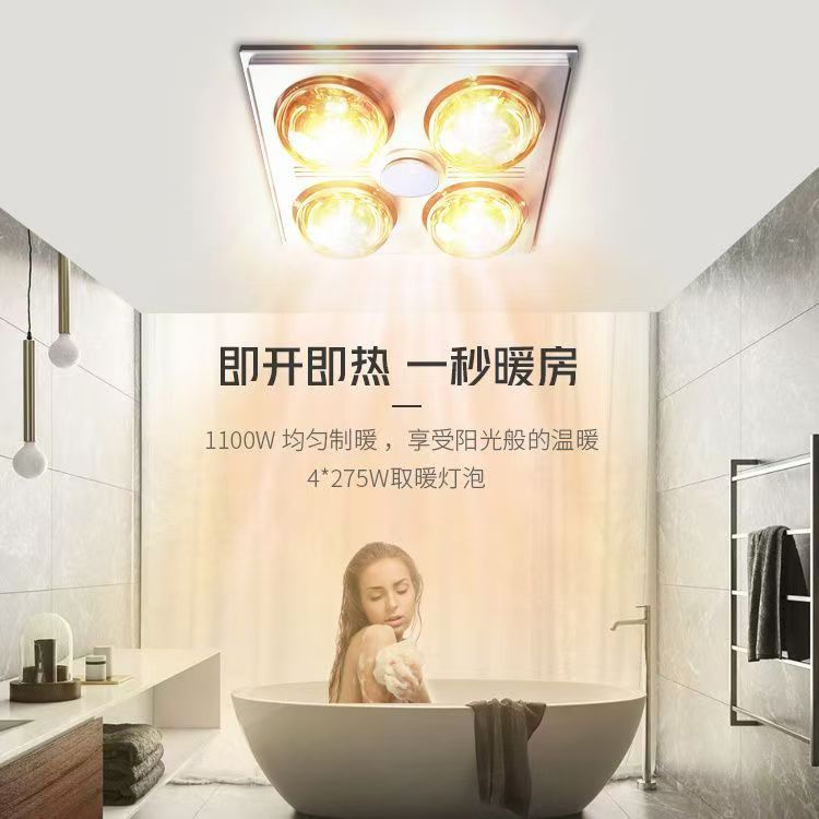 浴霸灯卫生间取暖lyd照明壁挂式灯暖老款排气扇一体耐用散热宾馆