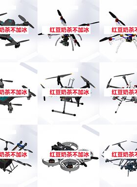 65套无人机3d图纸四轴/六轴旋翼植保机航拍飞行器SW建模设计模型