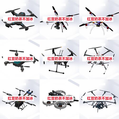 65套无人机3d图纸四轴/六轴旋翼植保机航拍飞行器SW建模设计模型