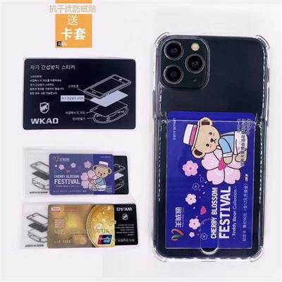 铁氧体防磁贴 手机双卡干扰屏蔽贴 公交卡防消磁贴八达通直接刷卡