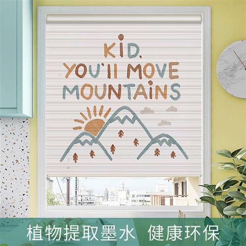 卡通电动百叶窗卧室拉卷式香格里拉窗帘梦幻免打孔柔纱帘全遮光