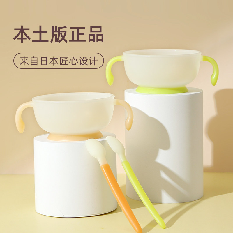 日本Rubeex婴儿辅食碗儿童专用吃饭餐具宝宝米粉碗婴儿外出碗防摔