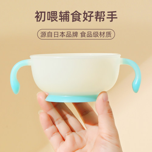 日本宝宝餐具辅食碗Rubeex