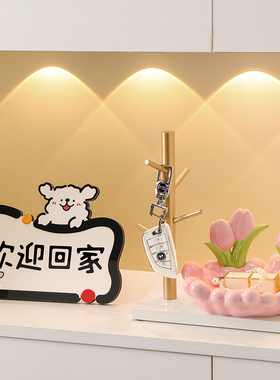 郁金香钥匙收纳玄关摆件入户门客厅桌面装饰化妆品首饰盒乔迁礼品