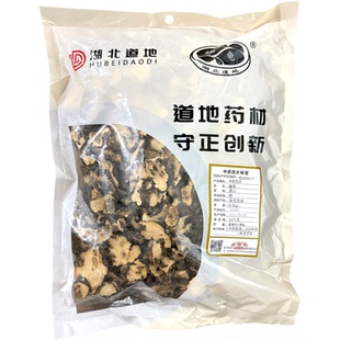猪苓500g中药饮片大规格福龟湖北道地中药材正品 官方旗舰店