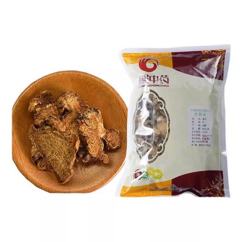 国强苍术500g/袋正品大药房旗舰店