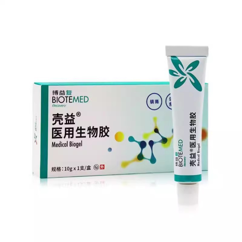 壳益医用生物胶10g保持创面湿润镇痛促进伤口愈合减轻疤痕形成